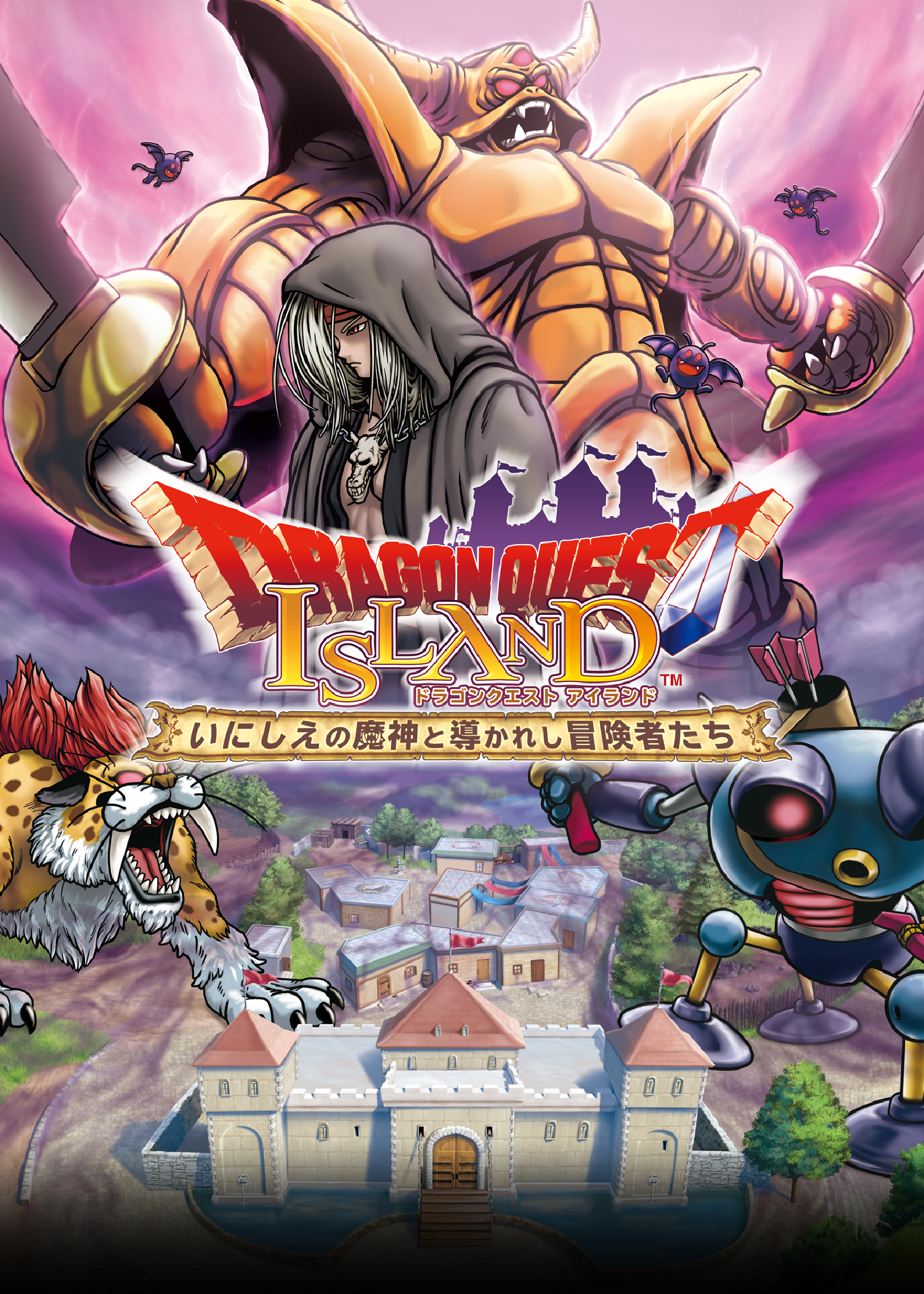 メインビジュアル