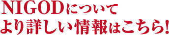 Twitrerでゴジラの動向追跡中！