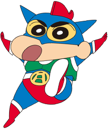 チャレンジ！アクション仮面飛行隊