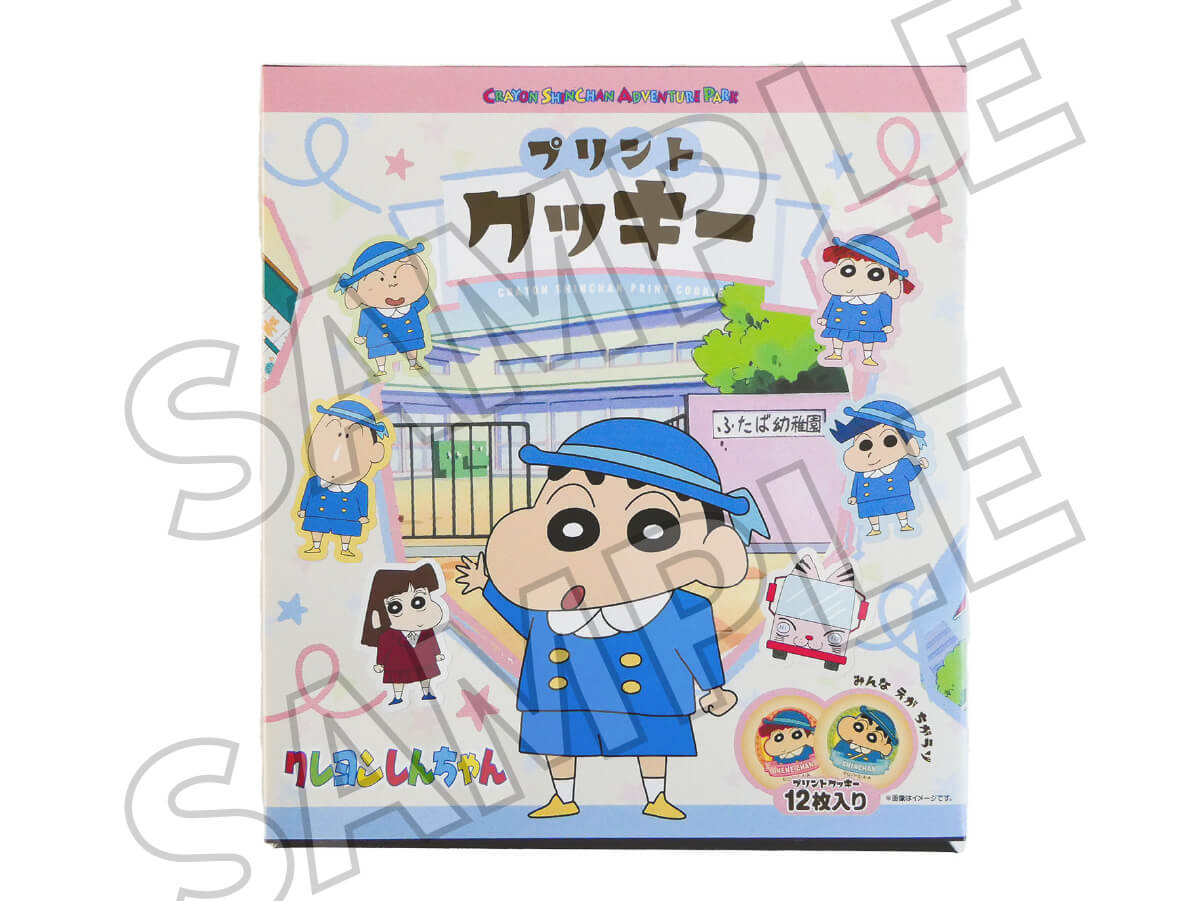 ふたば幼稚園 プリントクッキー