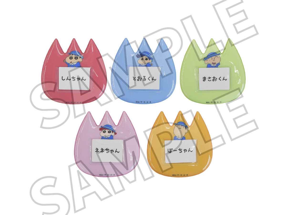 トレーディング幼稚園バッジ