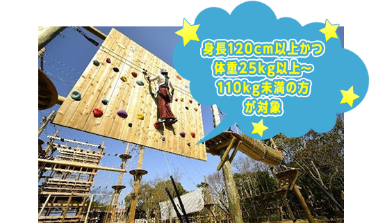 もののけニンジャコース