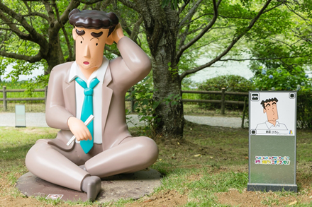 オラと遊ぼうニジゲンノモリ